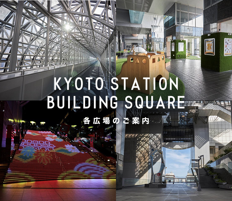 KYOTO STATION BUILDING SQUAR