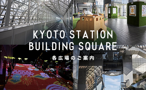 KYOTO STATION BUILDING SQUARE