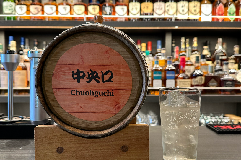 お酒の美術館 京都駅中央口店