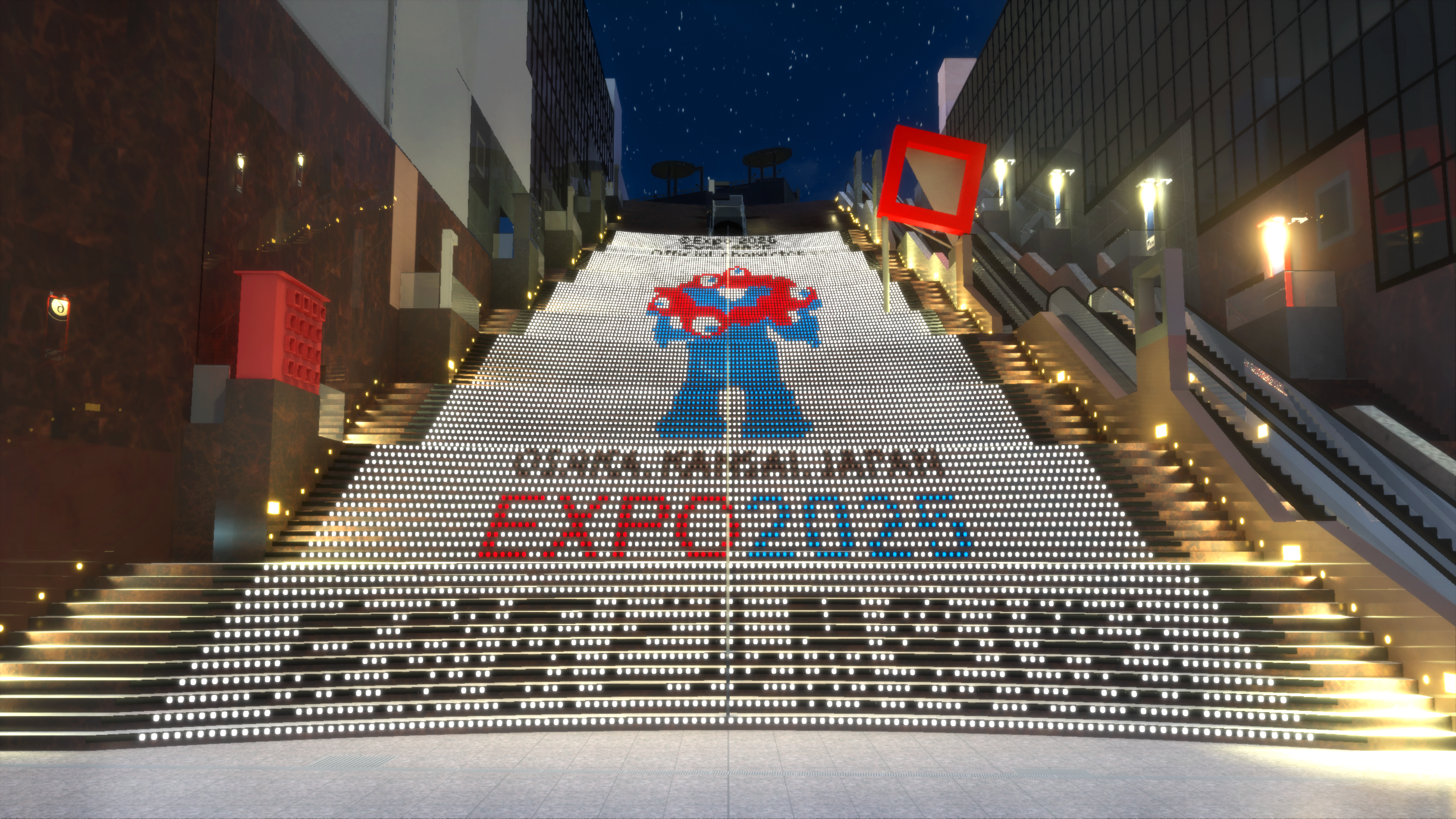 EXPO2025