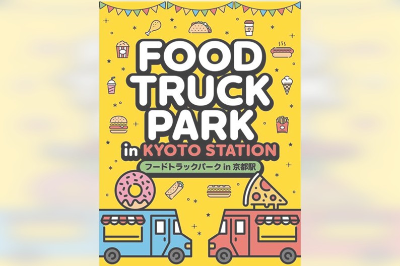 FOOD TRUCK PARK in KYOTO STATION