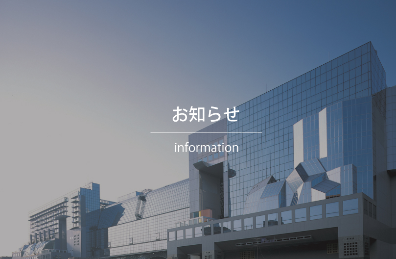 「駅ピアノ」ご利用中止について(西口広場)