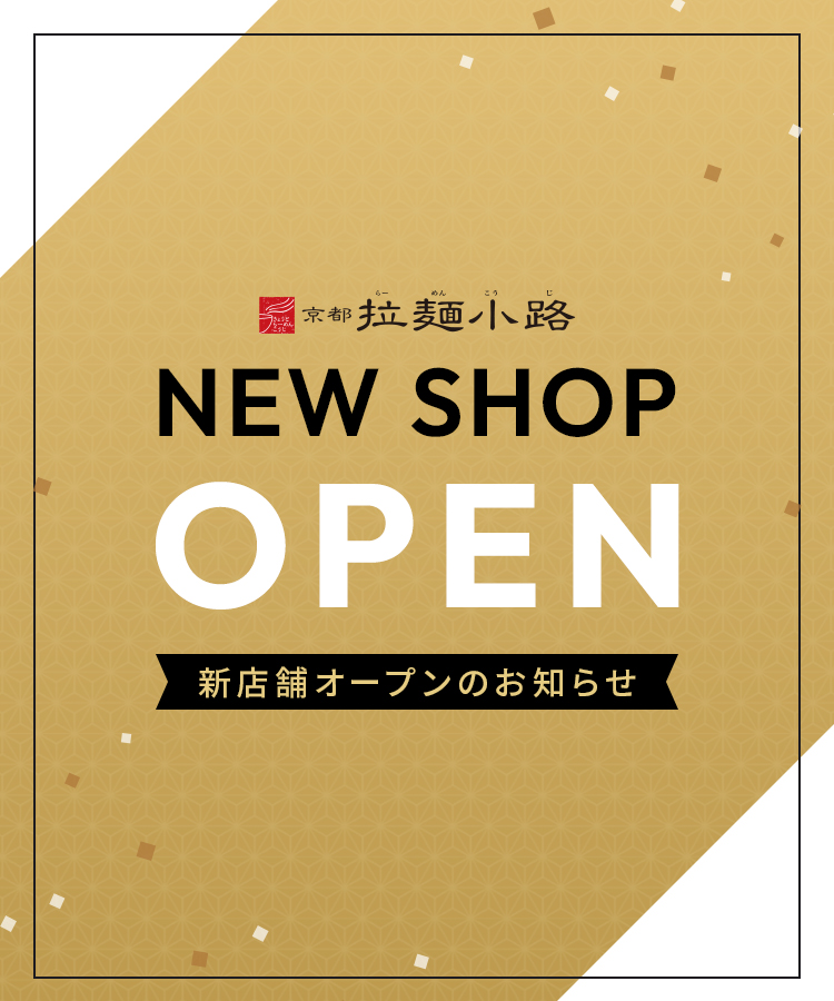 京都駅ビル [KYOTO STATION BUILDING]