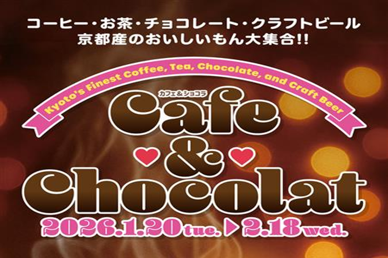 Cafe & Chocolat