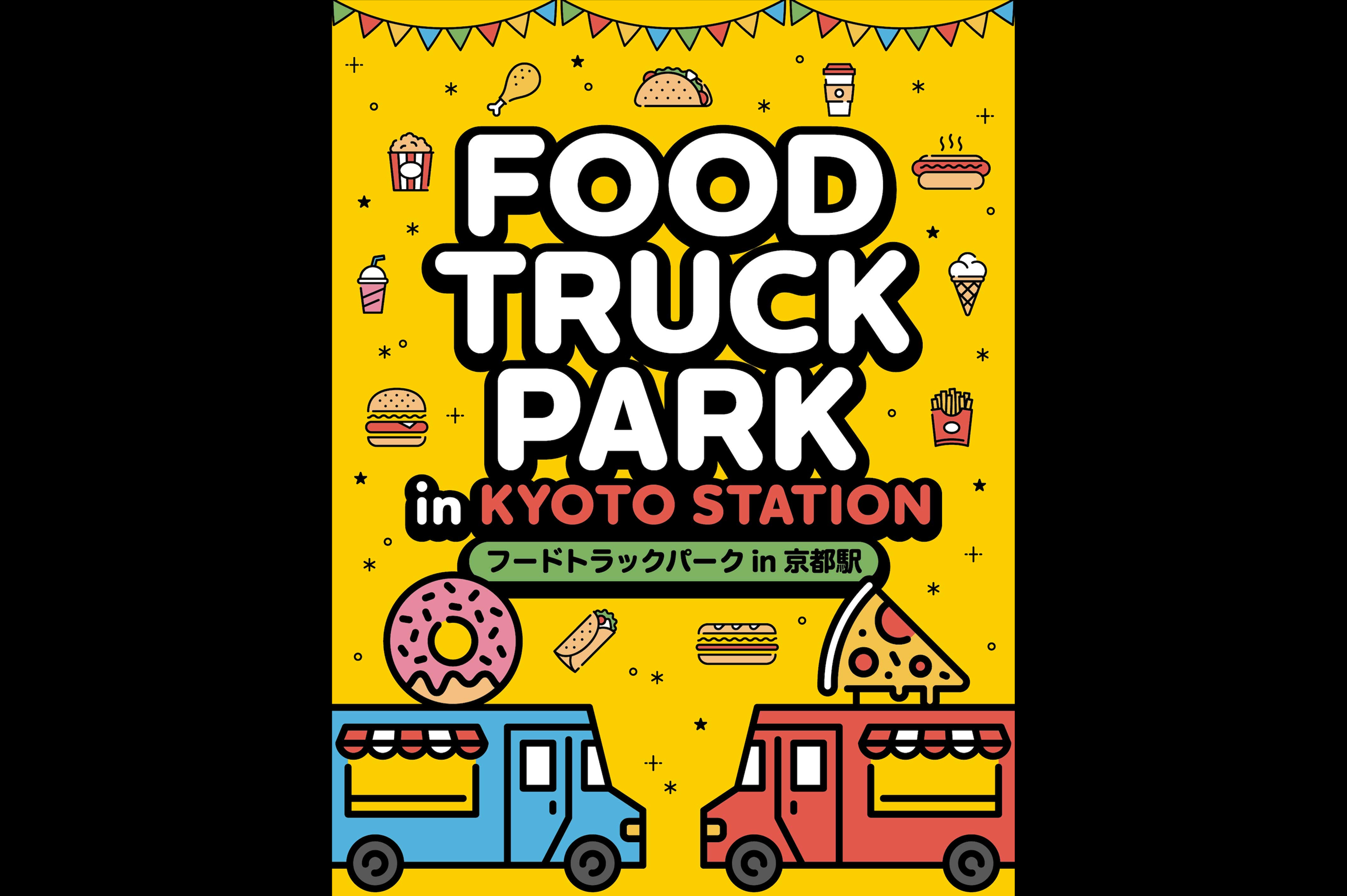 FOOD TRUCK PARK in KYOTO STATION