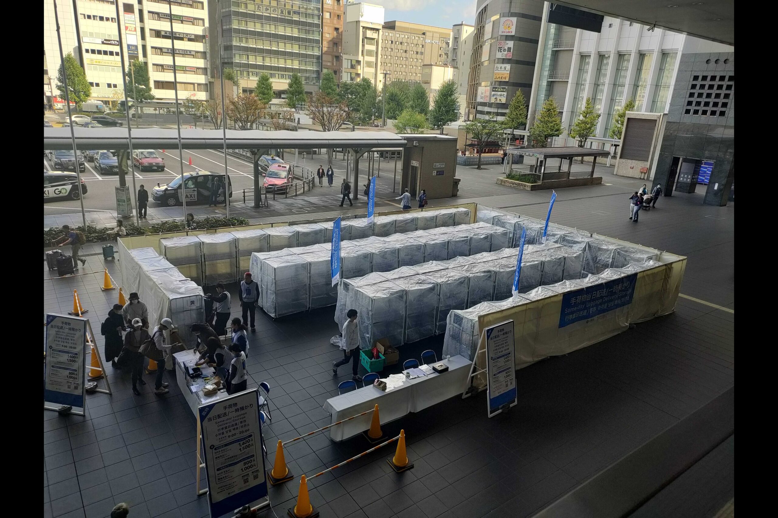 秋の京都を手ぶらで観光！「臨時手荷物配送・預かり所」（京都市観光協会）