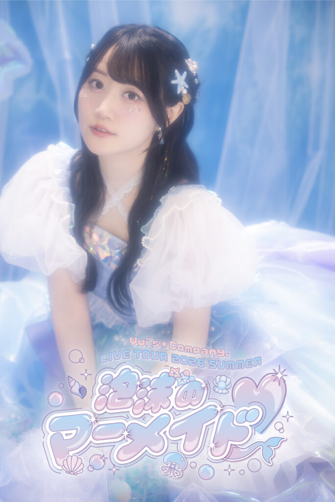 Yui’s＊Company. LIVE TOUR 2026 SUMMER<br>泡沫のマーメイド♡
