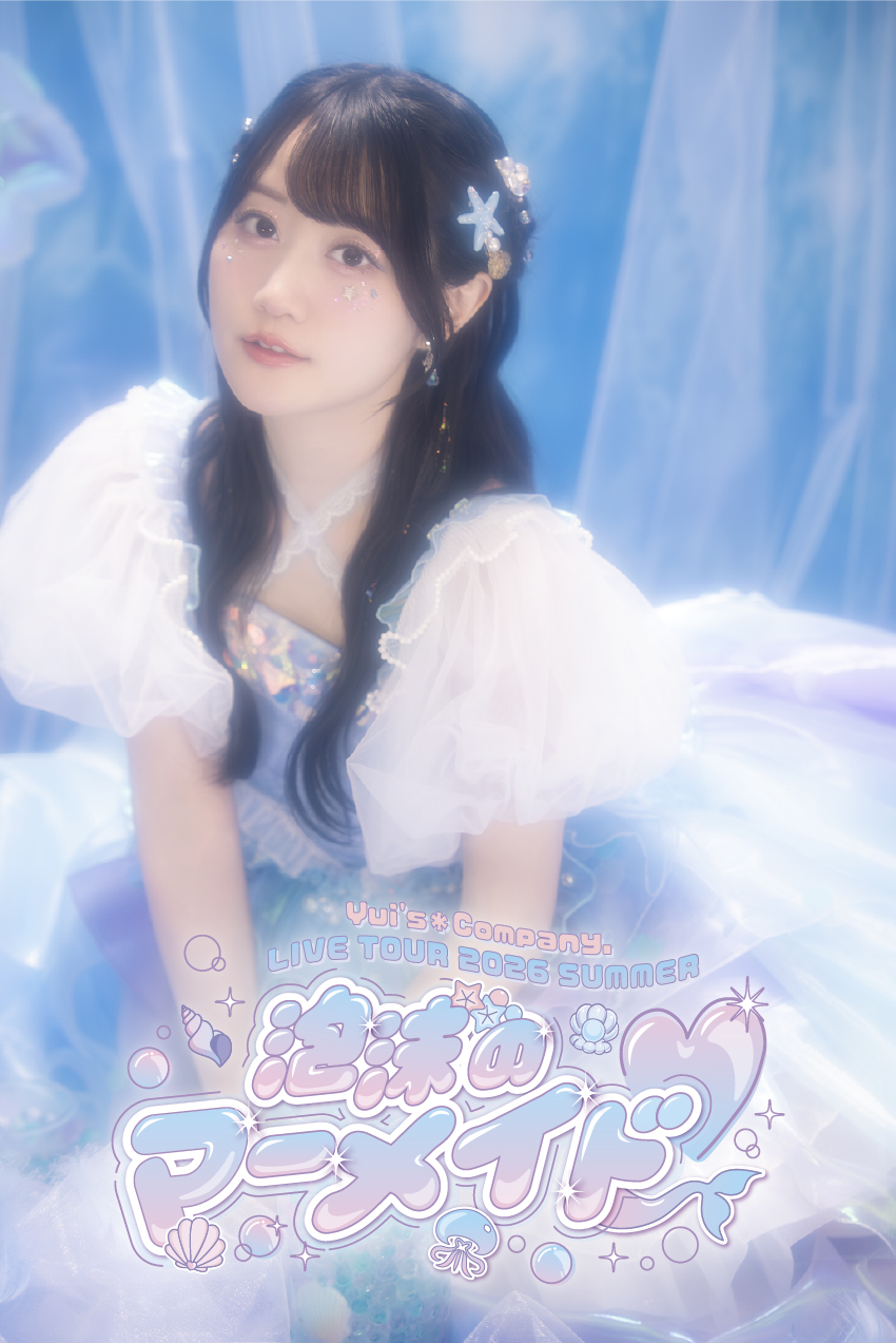 Yui’s＊Company. LIVE TOUR 2026 SUMMER<br>泡沫のマーメイド♡