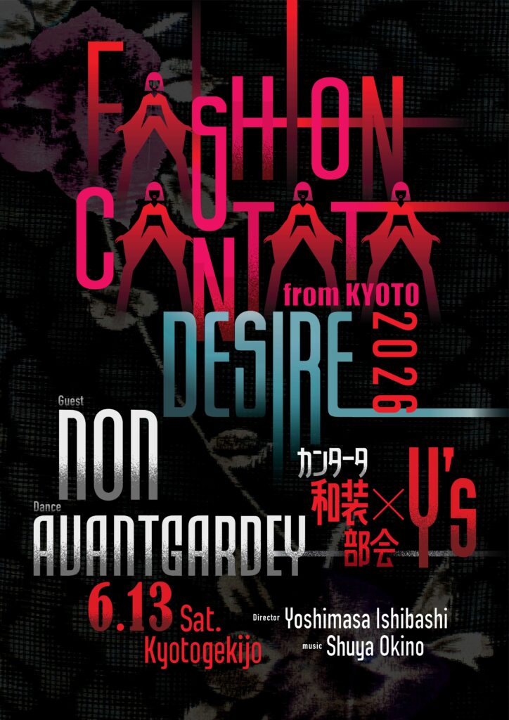 FASHION CANTATA from KYOTO 2026