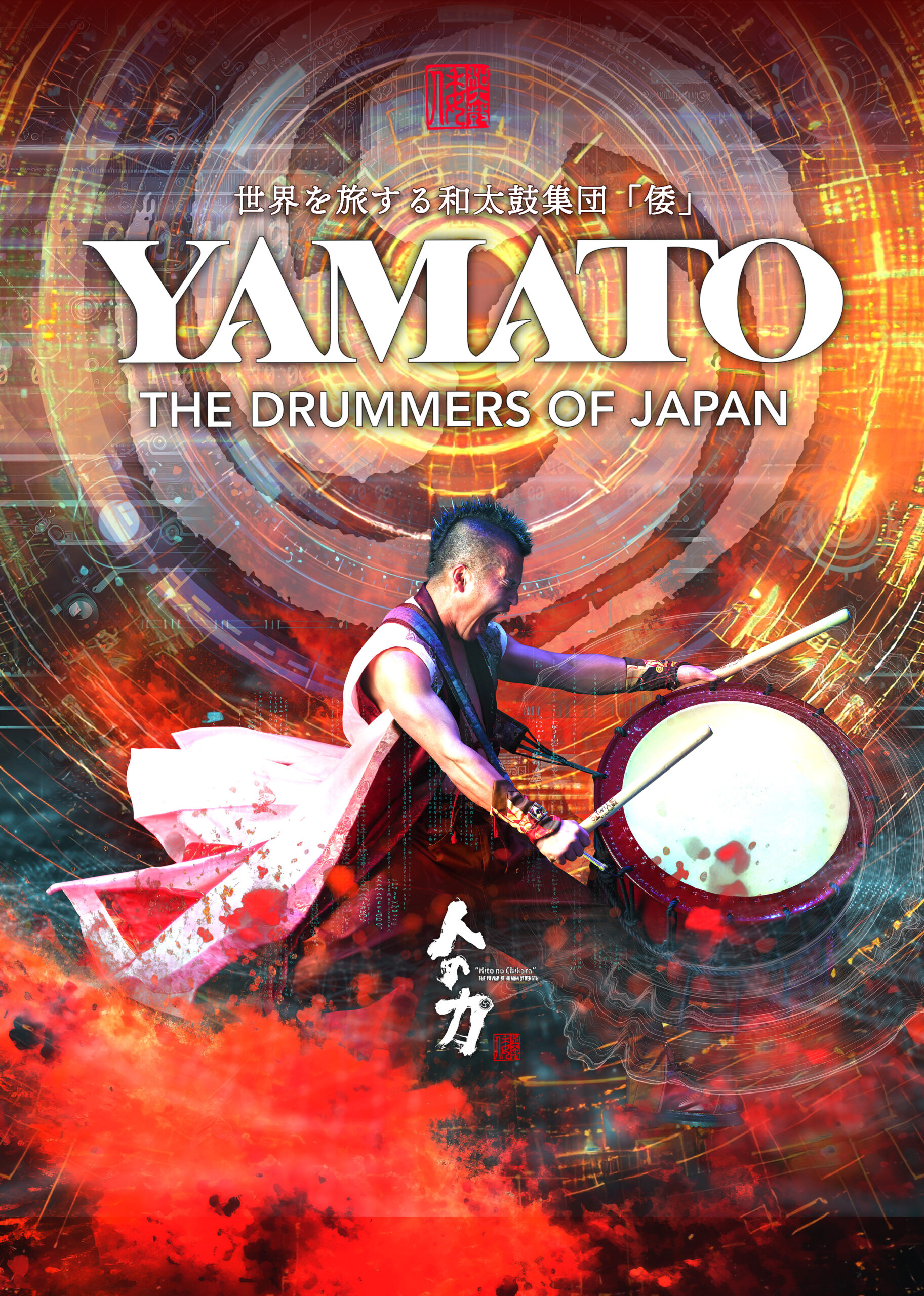 倭-YAMATO日本ツアー2026 京都公演