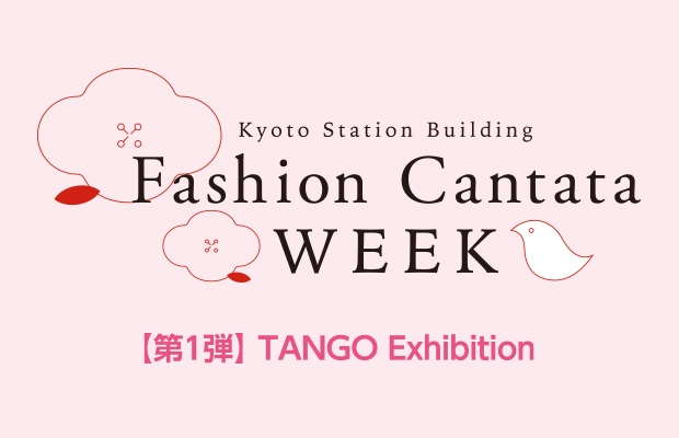 【第1弾】 TANGO Exhibition